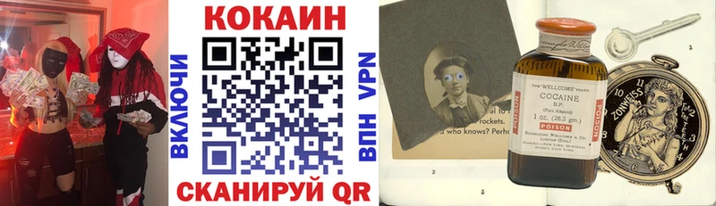 КОКАИН Боливия  купить   Нея 