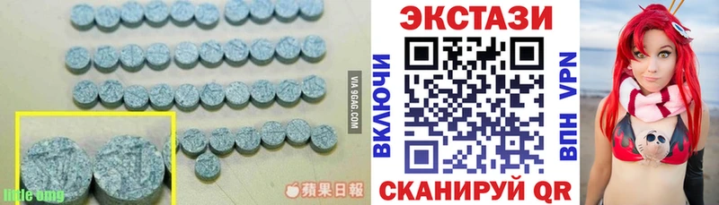 Ecstasy mix  Нея 