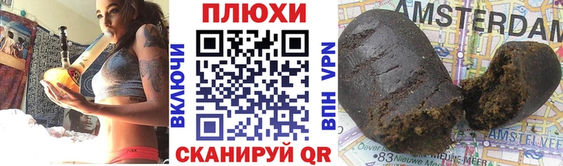 что такое наркотик  Нея  Гашиш Изолятор 