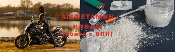 амф Горно-Алтайск