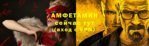 кокаин VHQ Балахна