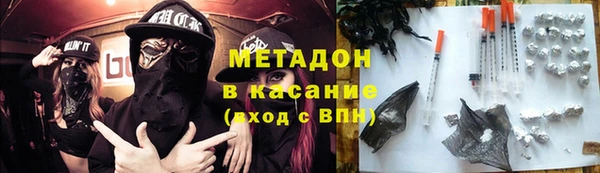 кокаин VHQ Балахна