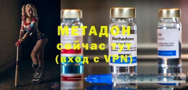 ALPHA PVP Балабаново