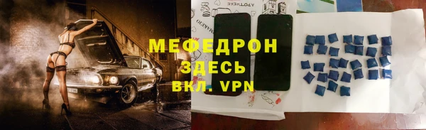 ALPHA PVP Балабаново