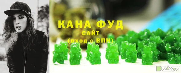 ALPHA PVP Балабаново
