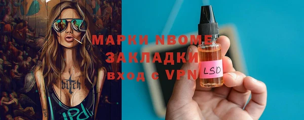 ALPHA PVP Балабаново