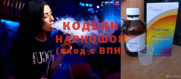трава Баксан