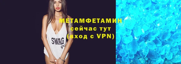 трава Баксан