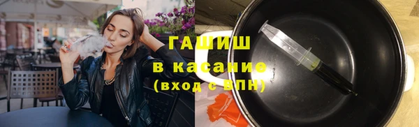 трава Баксан
