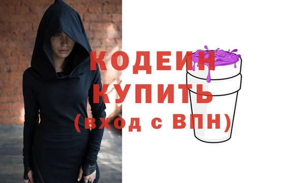 таблы Горнозаводск