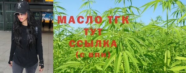 ALPHA PVP Балабаново