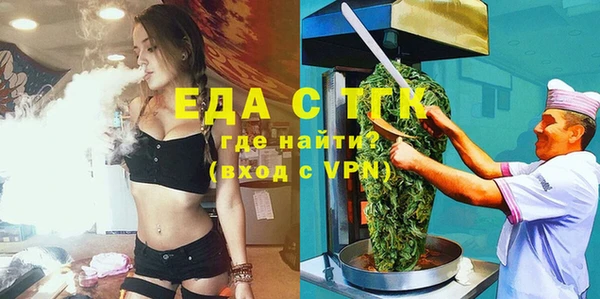 трава Баксан