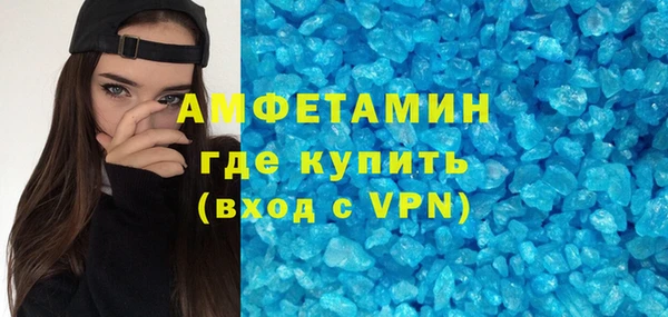 трава Баксан