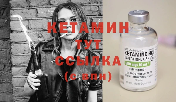 трава Баксан