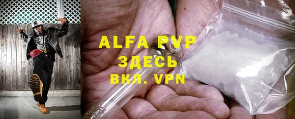 бутират Горняк