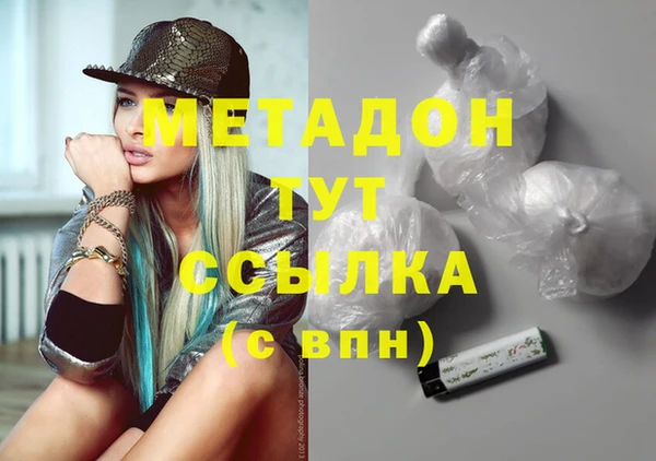 трава Баксан