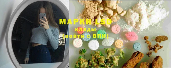 трава Баксан