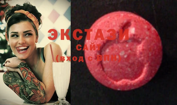 ALPHA PVP Балабаново