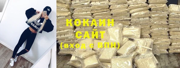трава Баксан