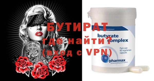кокаин VHQ Балахна
