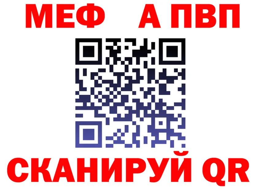 МЕТАДОН белоснежный зеркало это МЕГА Нея