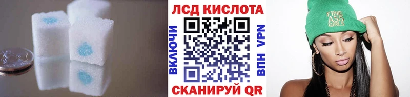 LSD-25 экстази кислота  купить наркоту  ссылка на мегу ТОР  Нея 