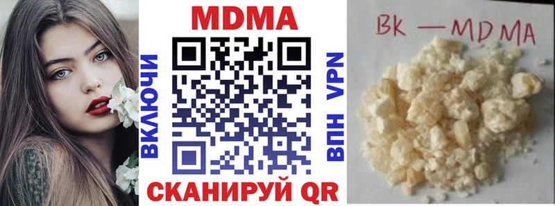 hydra ТОР  Нея  MDMA молли  где купить наркоту 