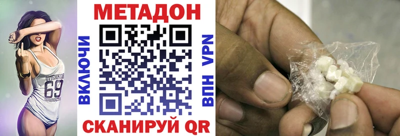 Метадон methadone  Нея 