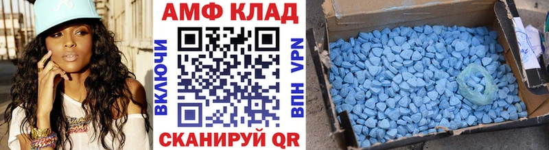 МЕТАМФЕТАМИН Methamphetamine  наркота  Нея 