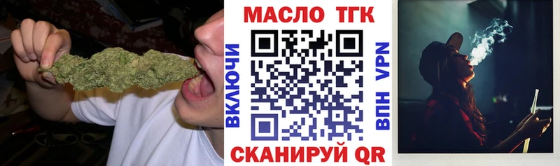 ТГК концентрат Нея