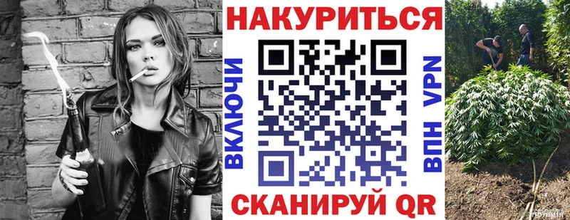 Каннабис тримм Нея